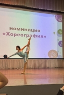Талант года - 2025"