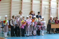 1 сентября 2012 года