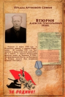 "КНИГА ПАМЯТИ ЛИЦЕЯ №62 имени Комарова Владимира Михайловича"