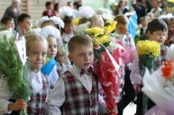 1 сентября 2012 года