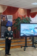 «Разговоры о важном» «Гражданская авиация России»