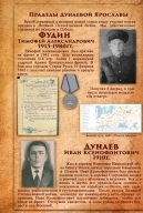 "КНИГА ПАМЯТИ ЛИЦЕЯ №62 имени Комарова Владимира Михайловича"
