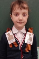 «Я горжусь тобой»