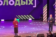 «Время молодых»