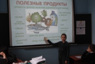 Всемирный день здоровья