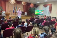 «Одна страна — одни традиции