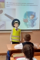 #ОрджБезопасныйпуть2.1 22.04