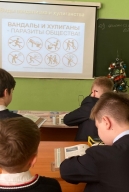 классные часы: «Вандализм: причины и последствия»