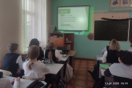 классные часы: «Вандализм: причины и последствия»