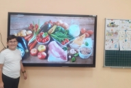 День повара