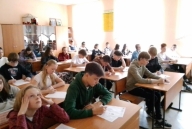Географический диктант