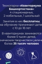 Какие перемены ждут сферу IT- образования?