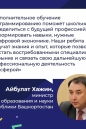 Какие перемены ждут сферу IT- образования?