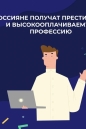 Какие перемены ждут сферу IT- образования?