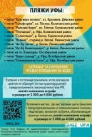 Купальный сезон