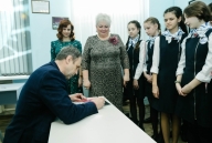 Встреча с космонавтом