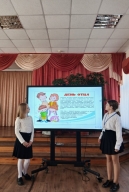 День отца