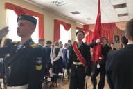 Встреча Знамени Победы