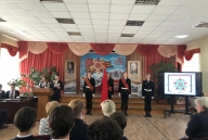 Встреча Знамени Победы