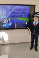 конкурс дорожных знаков