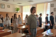Мы помним! Мы гордимся!