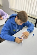 День знаний
