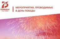 Поклонимся великим тем годам!