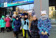 День науки