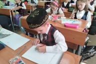 День национального костюма