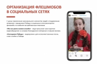 Поклонимся великим тем годам!