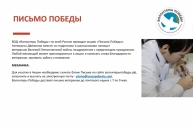 Поклонимся великим тем годам!