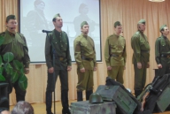 патриотическое мероприятие