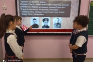 День Героев Отечества