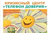 Психологическое сопровождение обучающихся, булинг и иное...
