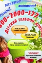 Психологическое сопровождение обучающихся, булинг и иное...