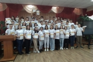 "Лестница к успеху"