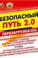 Родителям