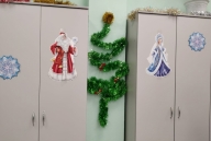 «Новогоднее чудо» (лучший кабинет)