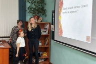 В 1 "А" классе мероприятие ко Дню матери