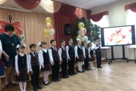 Последний звонок