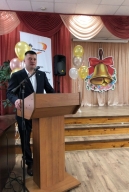 Последний звонок