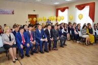 Последний звонок