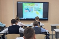 Единый день ПДД