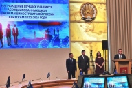 Награждение знаком отличия «За успехи в учебе»