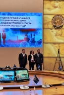Награждение знаком отличия «За успехи в учебе»
