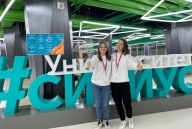 «Гранты СИБУРа» в г. Сочи