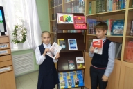 Акция "ПОДАРИ КНИГУ - ПОДАРИ МИР!"