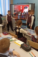 Открытие парты Героя