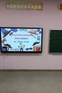 День отца