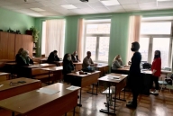 Акция «Единый день сдачи ЕГЭ родителями»